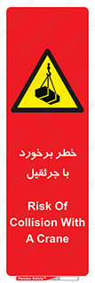  , تصادف , 