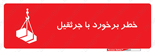  , تصادف , 