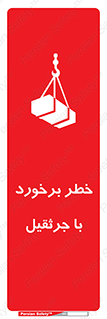  , تصادف , 
