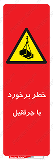  , تصادف , 