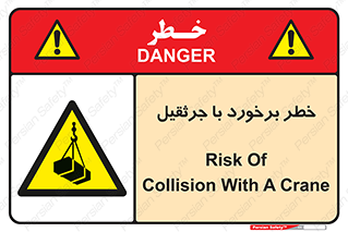  , تصادف , 