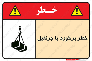  , تصادف , 