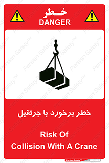  , تصادف , 