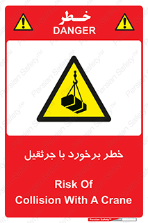  , تصادف , 