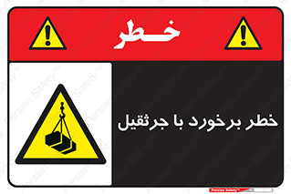  , تصادف , 