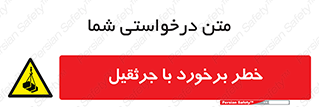  , تصادف , 