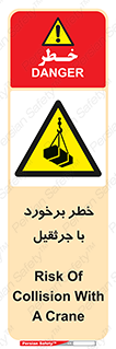  , تصادف , 