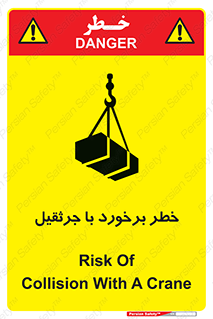  , تصادف , 