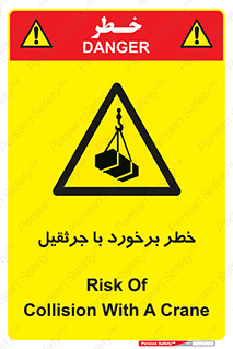  , تصادف , 