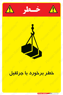  , تصادف , 
