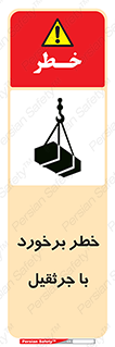  , تصادف , 