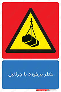  , تصادف , 