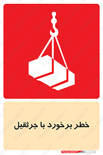  , تصادف , 