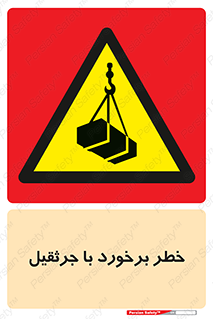  , تصادف , 