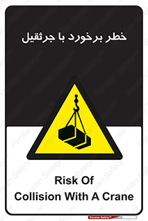  , تصادف , 