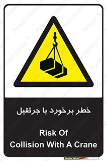  , تصادف , 