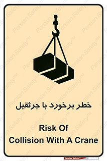  , تصادف , 