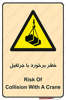  , تصادف , 
