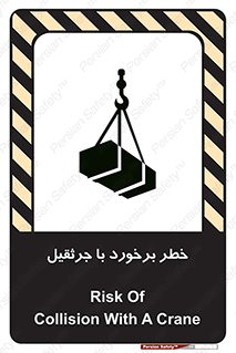  , تصادف , 