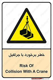  , تصادف , 