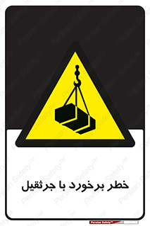  , تصادف , 