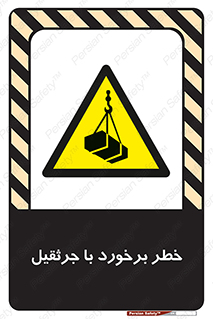  , تصادف , 