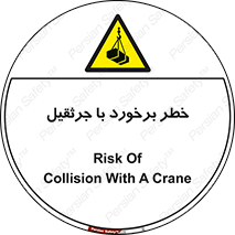  , تصادف , 