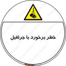  , تصادف , 
