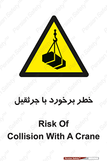  , تصادف , 
