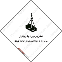  , تصادف , 