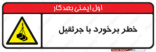  , تصادف , 