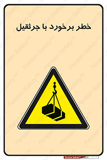  , تصادف , 