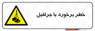  , تصادف , 