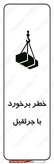 , تصادف , 