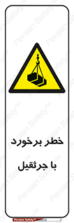  , تصادف , 