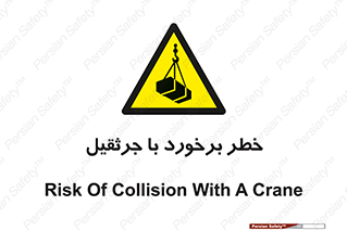  , تصادف , 