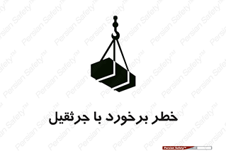  , تصادف , 