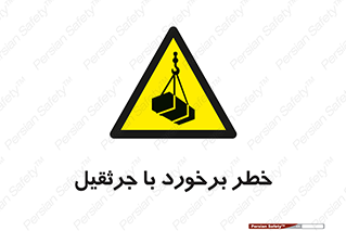  , تصادف , 