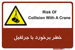  , تصادف , 