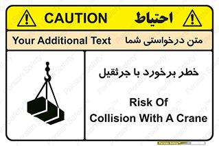  , تصادف , 