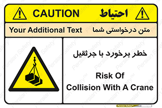  , تصادف , 