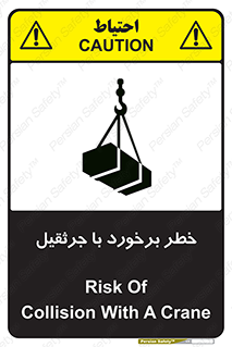  , تصادف , 