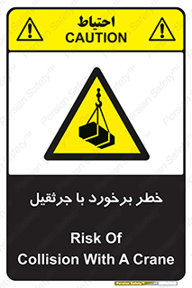  , تصادف , 