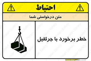  , تصادف , 