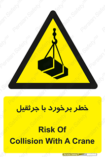 , تصادف , 