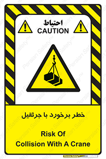  , تصادف , 