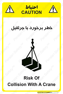  , تصادف , 