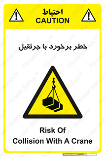  , تصادف , 