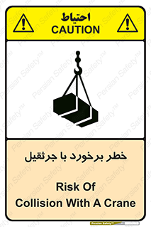  , تصادف , 