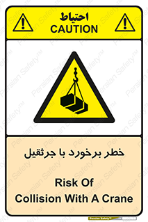  , تصادف , 